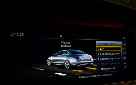 Mercedes-Benz E-Класс, 2020 год, 3 950 000 рублей, 28 фотография