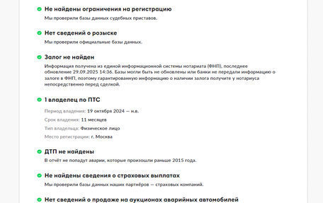 Mercedes-Benz E-Класс, 2020 год, 3 950 000 рублей, 30 фотография