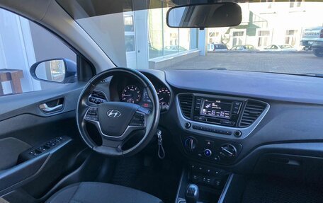 Hyundai Solaris II рестайлинг, 2017 год, 1 149 000 рублей, 12 фотография