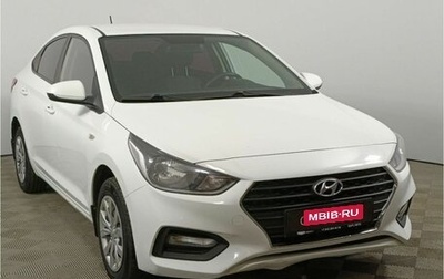 Hyundai Solaris II рестайлинг, 2017 год, 1 127 000 рублей, 1 фотография