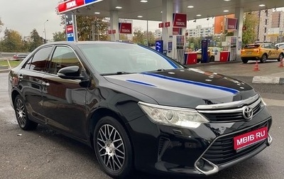 Toyota Camry, 2016 год, 1 570 000 рублей, 1 фотография