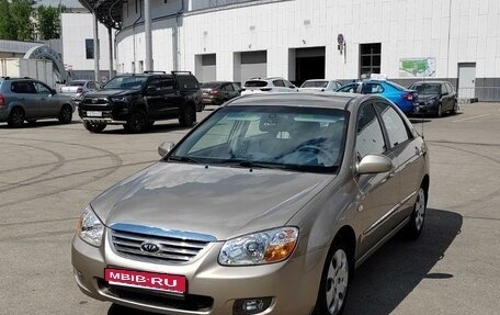 KIA Cerato I, 2007 год, 895 000 рублей, 1 фотография