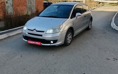 Citroen C4 II рестайлинг, 2005 год, 290 000 рублей, 1 фотография