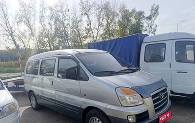 Hyundai Starex I рестайлинг, 2007 год, 525 000 рублей, 1 фотография