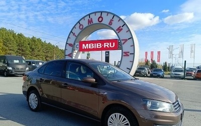 Volkswagen Polo VI (EU Market), 2018 год, 1 199 995 рублей, 1 фотография