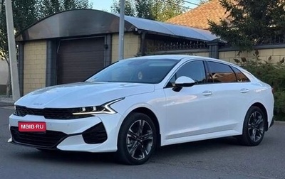 KIA K5, 2022 год, 1 890 000 рублей, 1 фотография