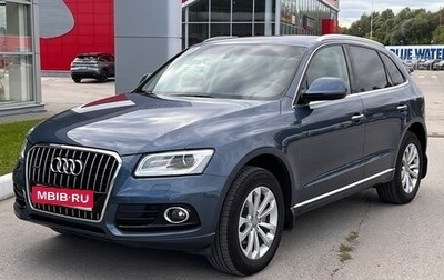 Audi Q5, 2015 год, 2 495 000 рублей, 1 фотография