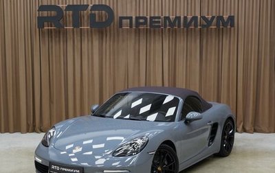 Porsche Boxster, 2025 год, 11 990 000 рублей, 1 фотография