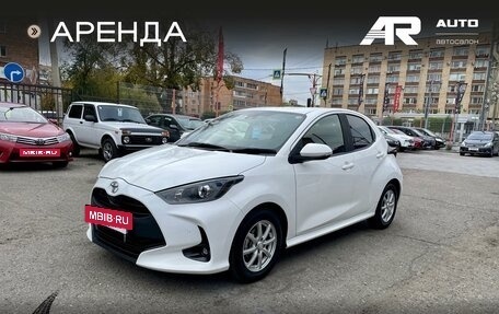 Toyota Yaris, 2020 год, 1 249 000 рублей, 5 фотография