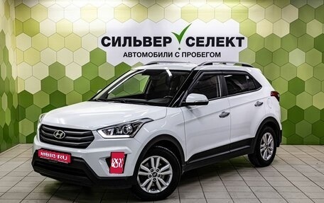 Hyundai Creta I рестайлинг, 2018 год, 1 519 000 рублей, 1 фотография