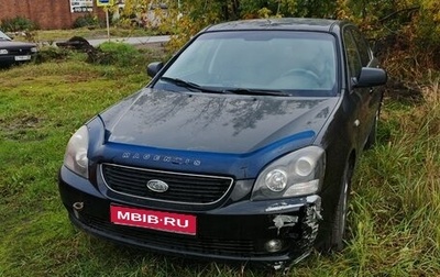 KIA Magentis II рестайлинг, 2007 год, 310 000 рублей, 1 фотография