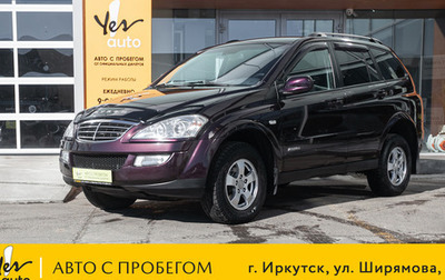 SsangYong Kyron I, 2011 год, 798 000 рублей, 1 фотография