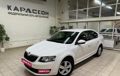Skoda Octavia, 2015 год, 1 450 000 рублей, 1 фотография