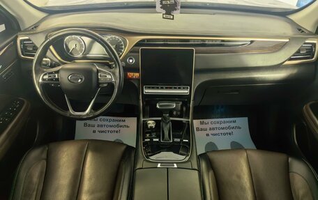 GAC GS5, 2023 год, 2 250 000 рублей, 6 фотография