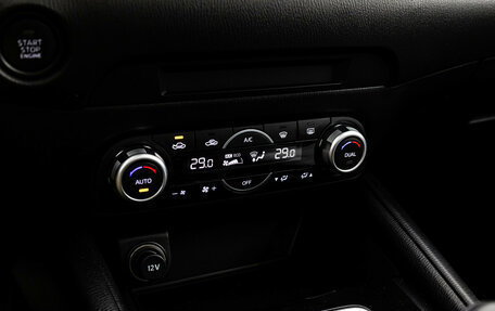 Mazda CX-5 II, 2024 год, 3 399 000 рублей, 16 фотография