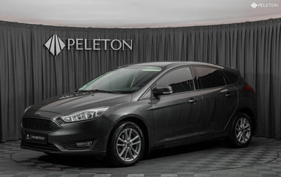 Ford Focus III, 2018 год, 1 090 000 рублей, 1 фотография