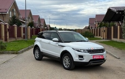 Land Rover Range Rover Evoque I, 2015 год, 2 490 000 рублей, 1 фотография