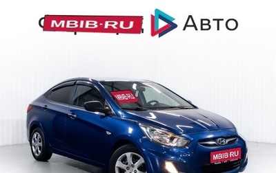 Hyundai Solaris II рестайлинг, 2011 год, 699 000 рублей, 1 фотография