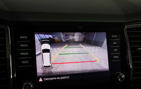 Skoda Kodiaq I, 2018 год, 2 599 000 рублей, 21 фотография