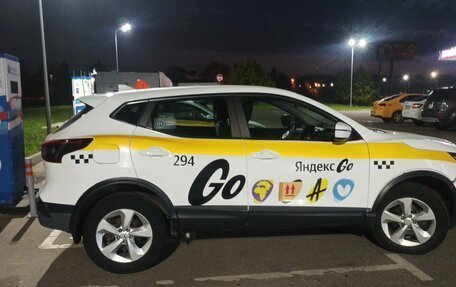 Nissan Qashqai, 2019 год, 883 500 рублей, 6 фотография