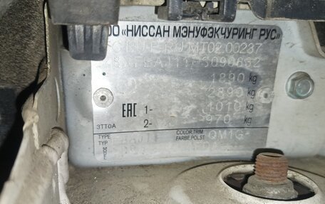 Nissan Qashqai, 2019 год, 883 500 рублей, 13 фотография