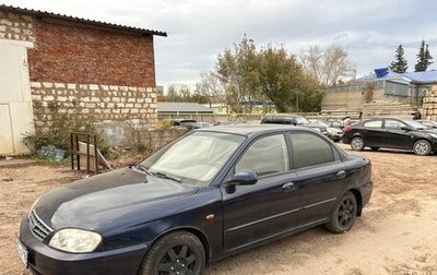 KIA Spectra II (LD), 2007 год, 299 000 рублей, 1 фотография