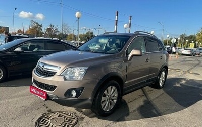 Opel Antara I, 2015 год, 1 149 000 рублей, 1 фотография