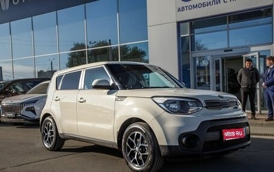 KIA Soul II рестайлинг, 2017 год, 1 550 000 рублей, 1 фотография