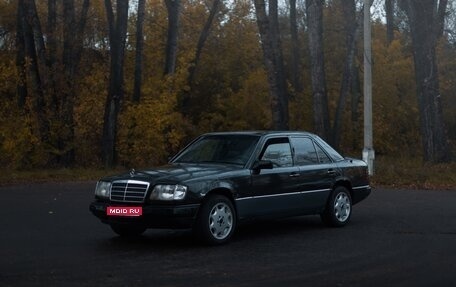 Mercedes-Benz E-Класс, 1994 год, 700 000 рублей, 1 фотография