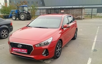 Hyundai i30 III, 2018 год, 1 500 000 рублей, 1 фотография
