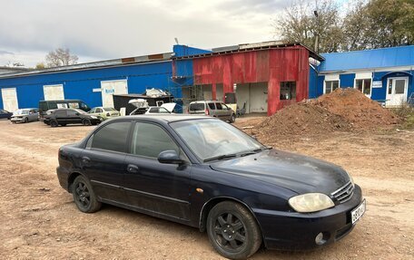 KIA Spectra II (LD), 2007 год, 299 000 рублей, 8 фотография