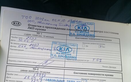 KIA Sportage II, 2010 год, 1 100 000 рублей, 15 фотография