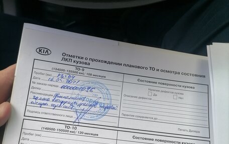 KIA Sportage II, 2010 год, 1 100 000 рублей, 19 фотография