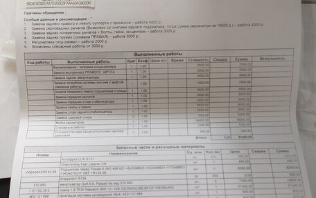 Skoda Octavia, 2013 год, 850 000 рублей, 17 фотография