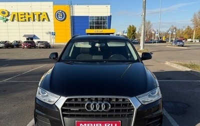 Audi Q3, 2015 год, 2 200 000 рублей, 1 фотография