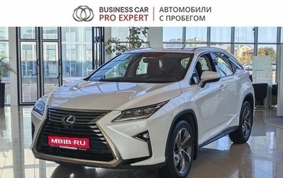 Lexus RX IV рестайлинг, 2015 год, 3 890 000 рублей, 1 фотография