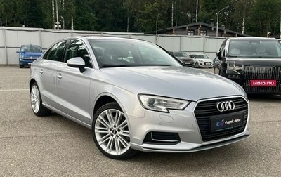 Audi A3, 2018 год, 2 159 000 рублей, 1 фотография