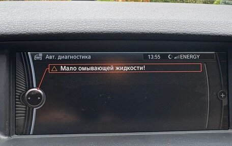 BMW X1, 2011 год, 1 450 000 рублей, 9 фотография