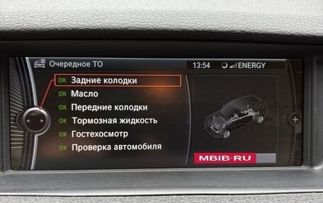BMW X1, 2011 год, 1 450 000 рублей, 6 фотография