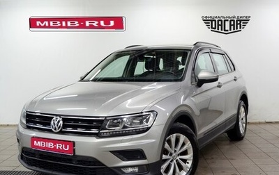 Volkswagen Tiguan II, 2019 год, 2 190 000 рублей, 1 фотография