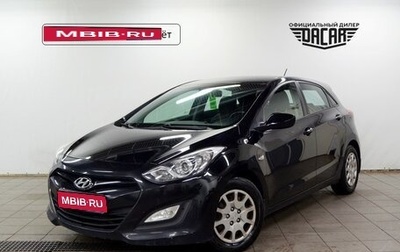 Hyundai i30 II рестайлинг, 2013 год, 890 000 рублей, 1 фотография