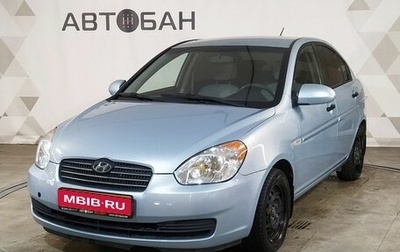 Hyundai Verna II, 2007 год, 429 000 рублей, 1 фотография