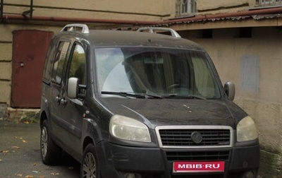 Fiat Doblo I, 2008 год, 200 000 рублей, 1 фотография