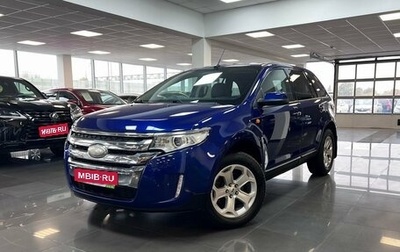 Ford Edge II рестайлинг, 2014 год, 1 495 000 рублей, 1 фотография