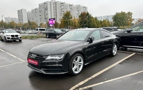 Audi A7, 2014 год, 2 990 000 рублей, 1 фотография