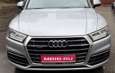 Audi Q5, 2017 год, 3 050 000 рублей, 1 фотография