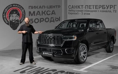 Rambler 1500, 2024 год, 10 790 000 рублей, 1 фотография