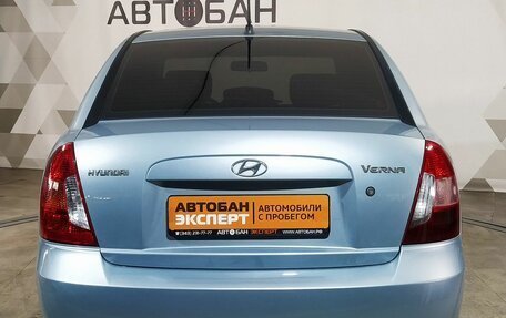 Hyundai Verna II, 2007 год, 429 000 рублей, 5 фотография