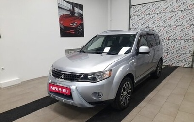 Mitsubishi Outlander III рестайлинг 3, 2008 год, 946 000 рублей, 1 фотография