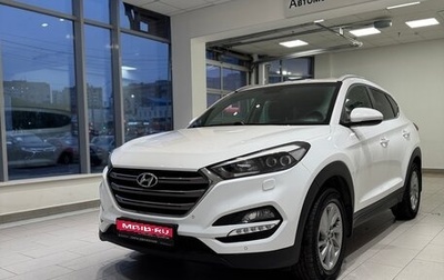 Hyundai Tucson III, 2018 год, 2 332 000 рублей, 1 фотография